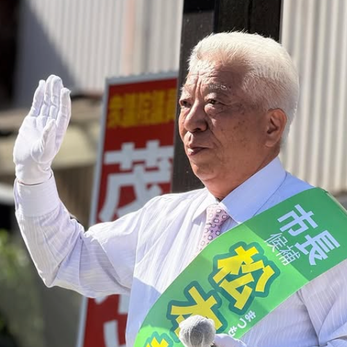 松本きいち